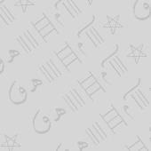 سرویس توپاز