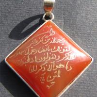 سفارش آویز شرف شمس 1404 