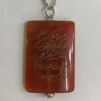  شرف شمس 1404 