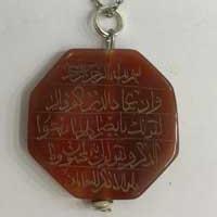 سنگ شرف شمس1404 