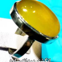 انگشتر شرف شمس اصل 1404
