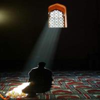 خلوت باخدا